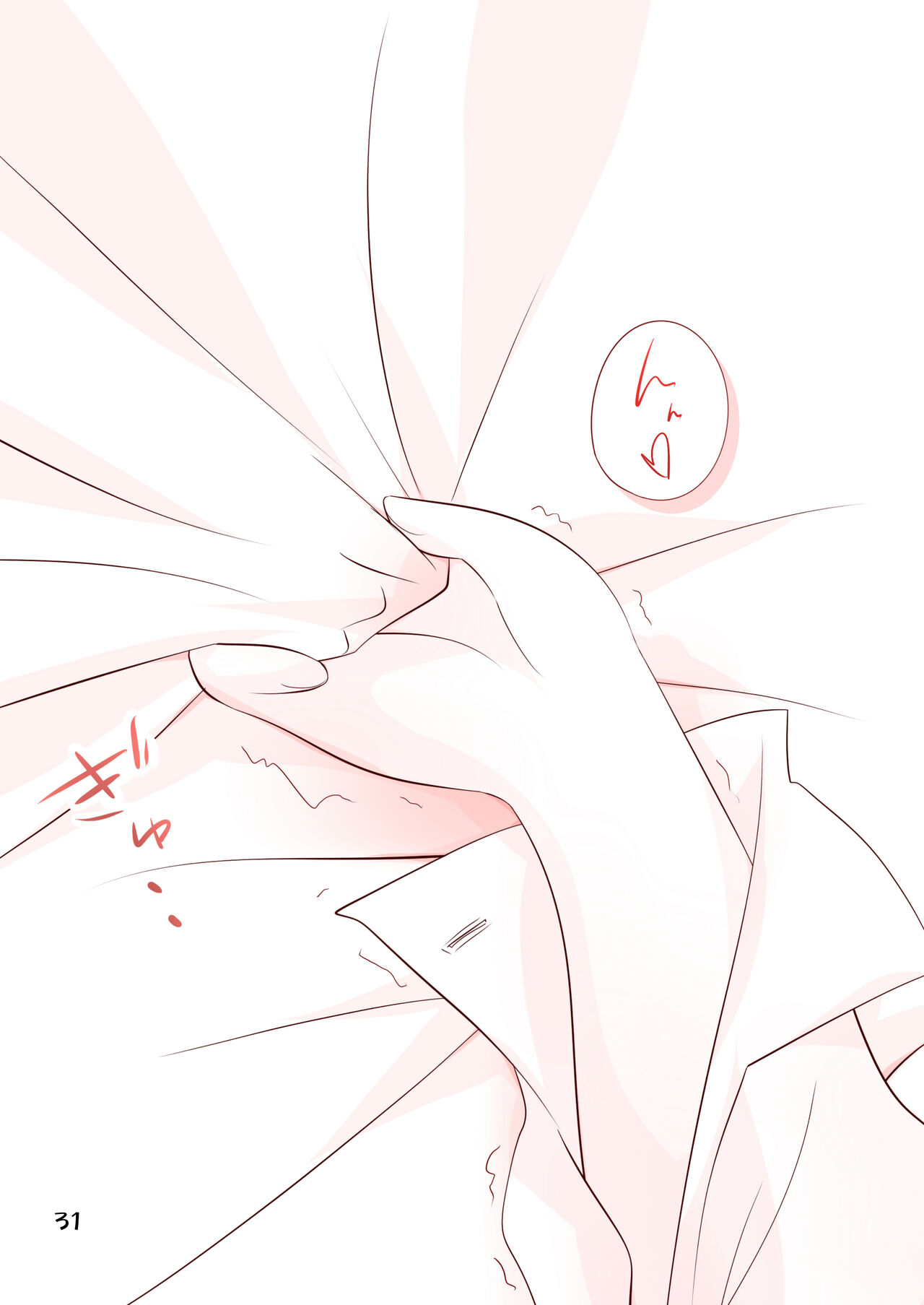 [仮眠ぐすーん (とうとう)] キスちゅっちゅな女の子 [DL版]