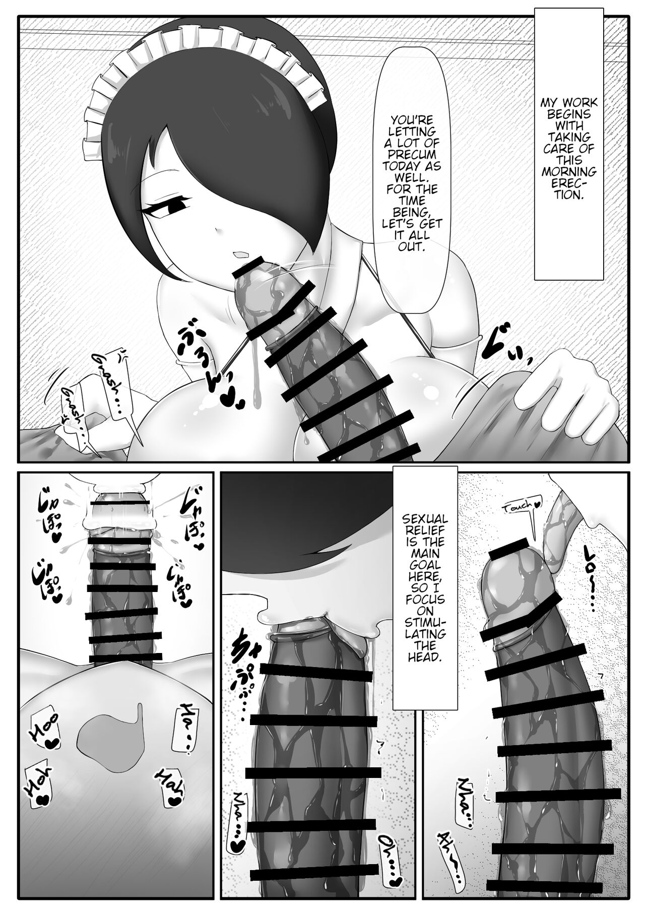 [白土] ふたお嬢様の朝立ちを無表情メイドが性処理する漫画 [英訳]