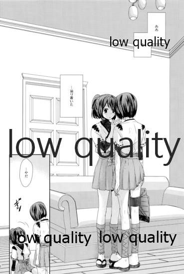 (C85) [カーテンウォールの家 (鈴宮きりは)] 私の名前を呼んで (艦隊これくしょん -艦これ-)