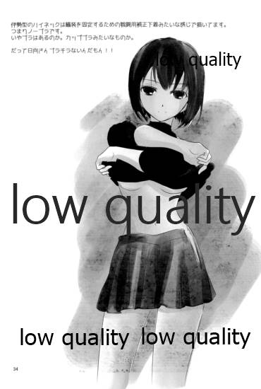 (C85) [カーテンウォールの家 (鈴宮きりは)] 私の名前を呼んで (艦隊これくしょん -艦これ-)