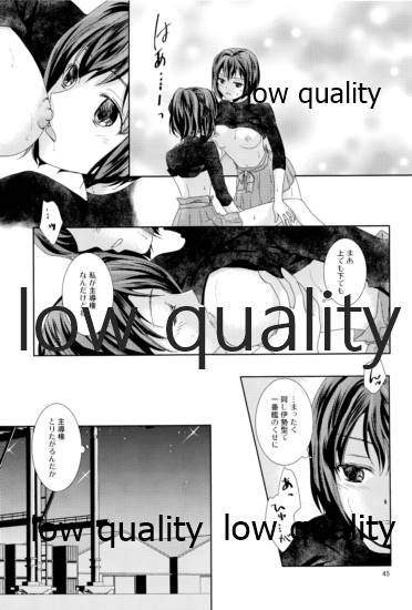 (C85) [カーテンウォールの家 (鈴宮きりは)] 私の名前を呼んで (艦隊これくしょん -艦これ-)