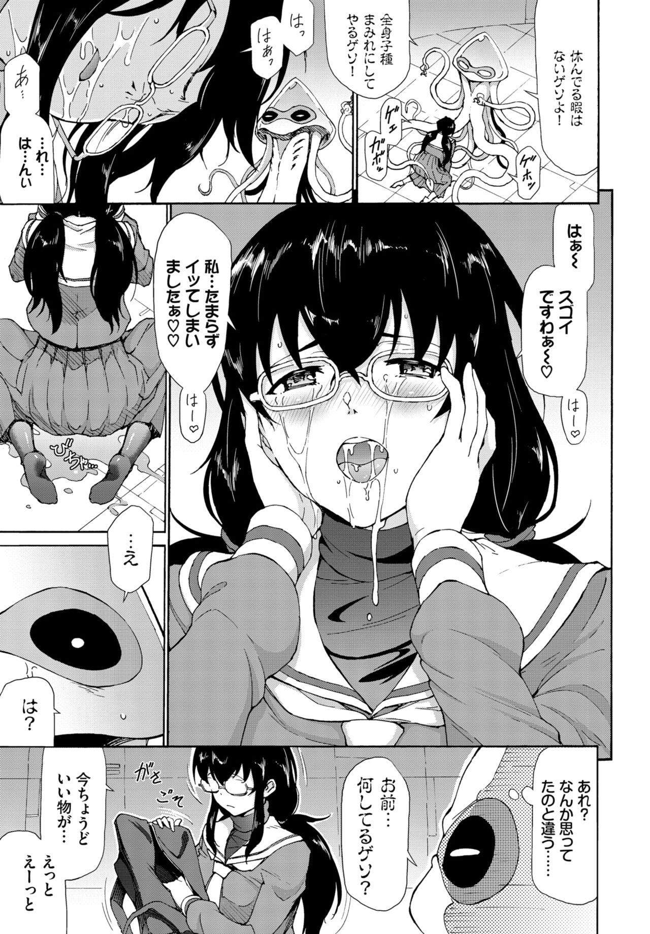 COMIC BAVEL 2022年3月号 [DL版]