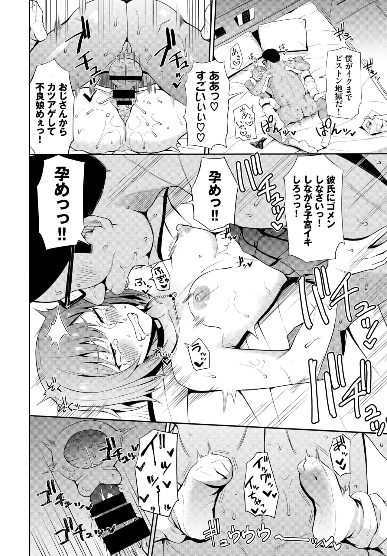 COMIC BAVEL 2022年3月号 [DL版]