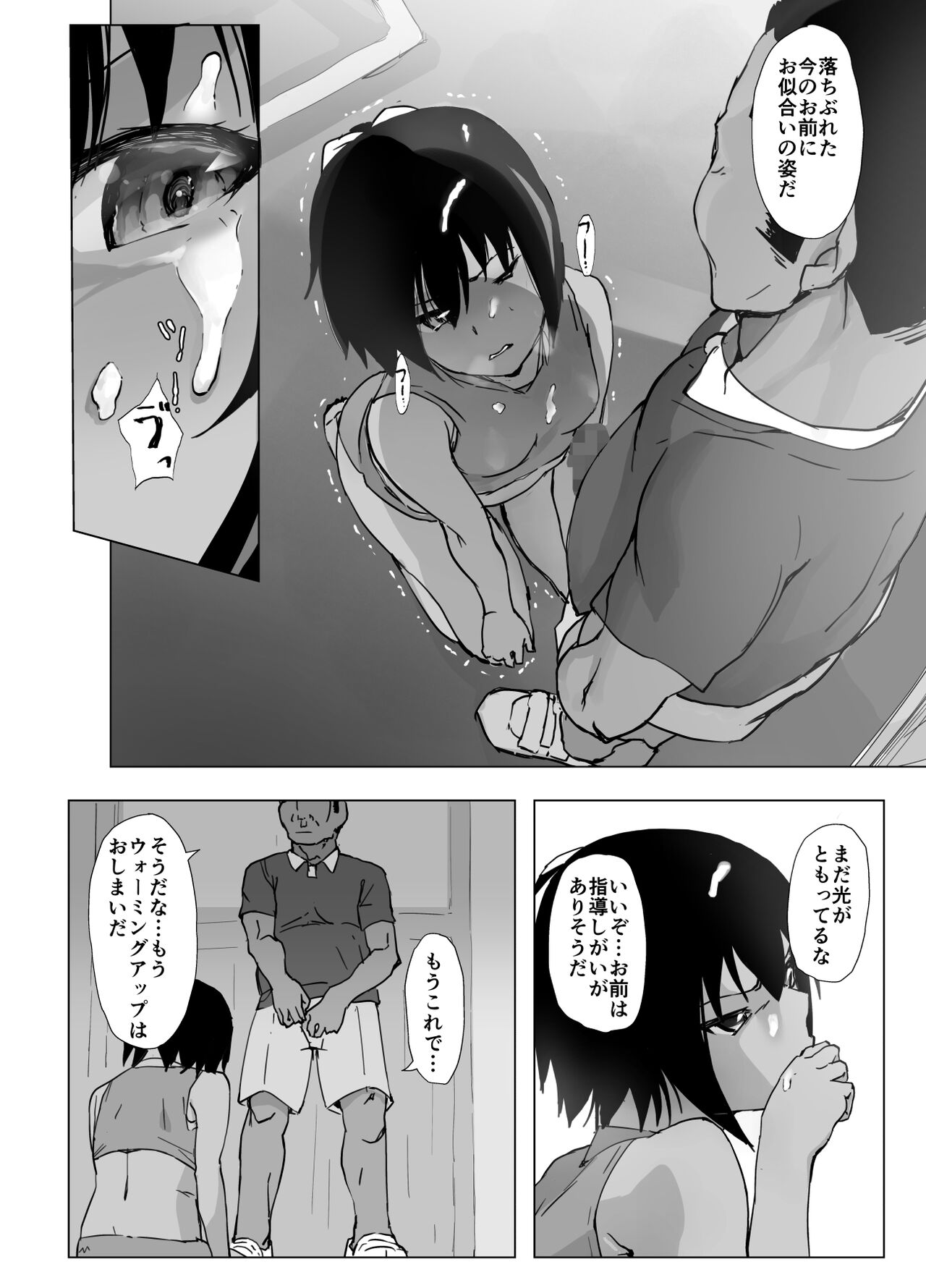 [ひとんち] 個別指導