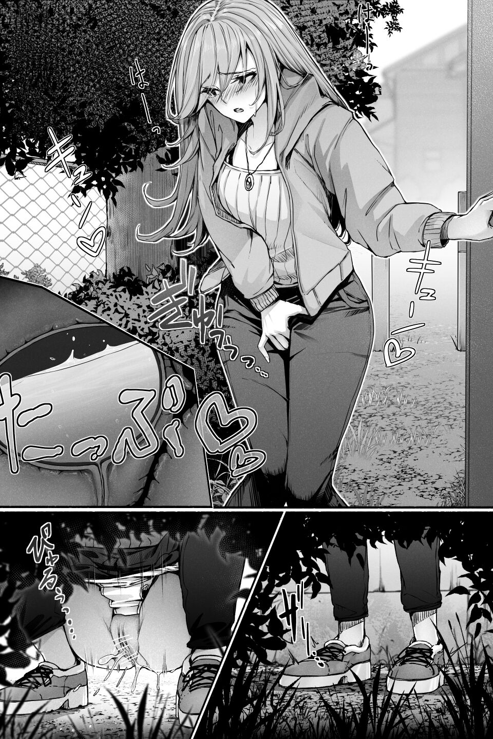 [ここまち] 2022年1月号