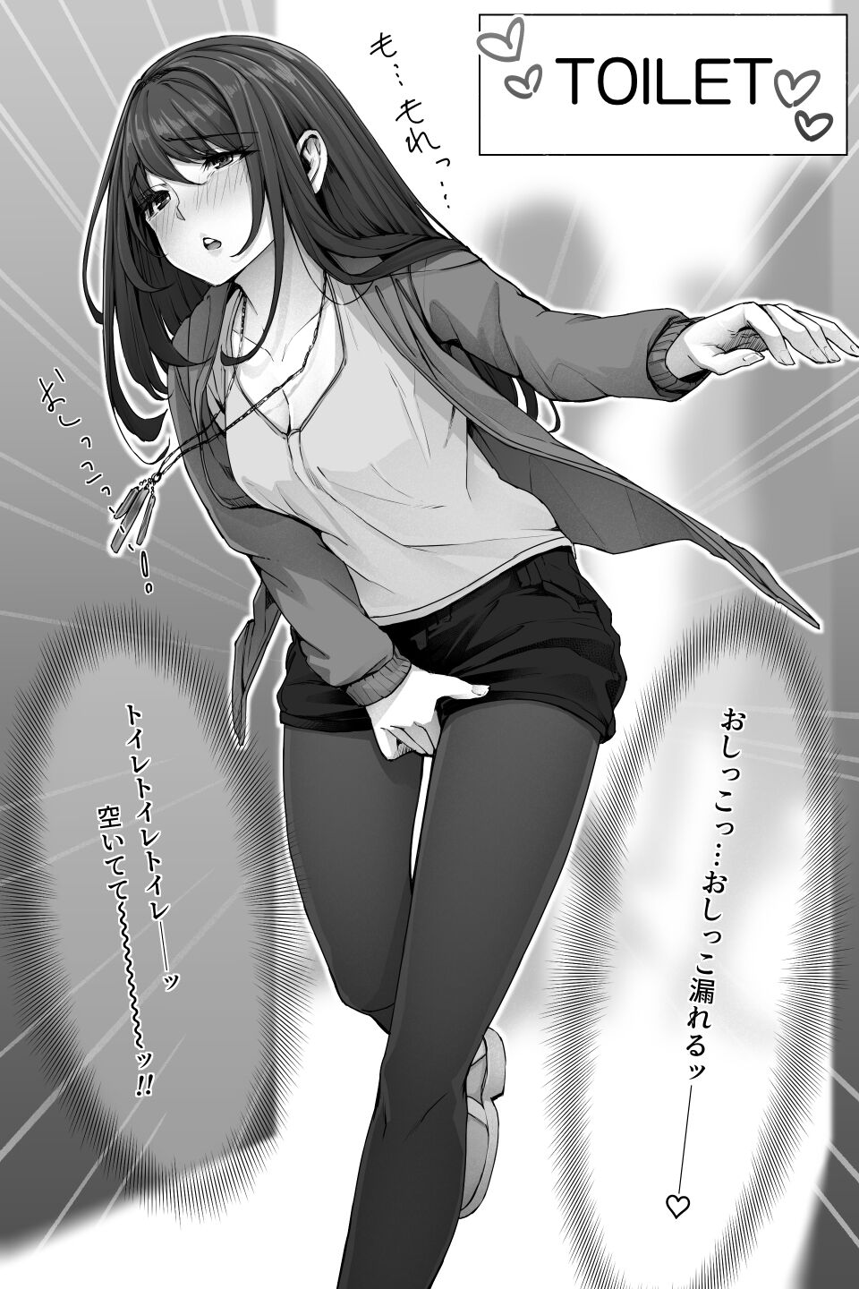 [ここまち] 2022年1月号