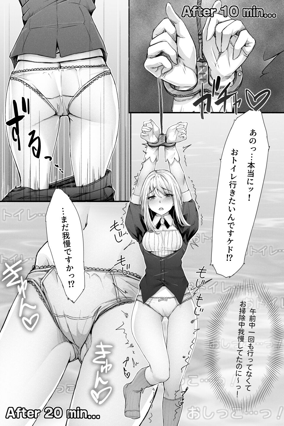 [ここまち] 2022年1月号