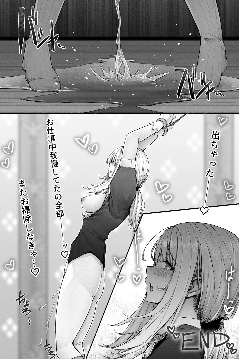 [ここまち] 2022年1月号