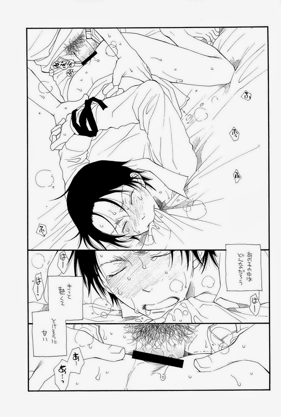 (C74) [天下一BENNY'S、スーパーベイビーズ (BENNY'S、井ノ本リカ子)] THE.B.L 2