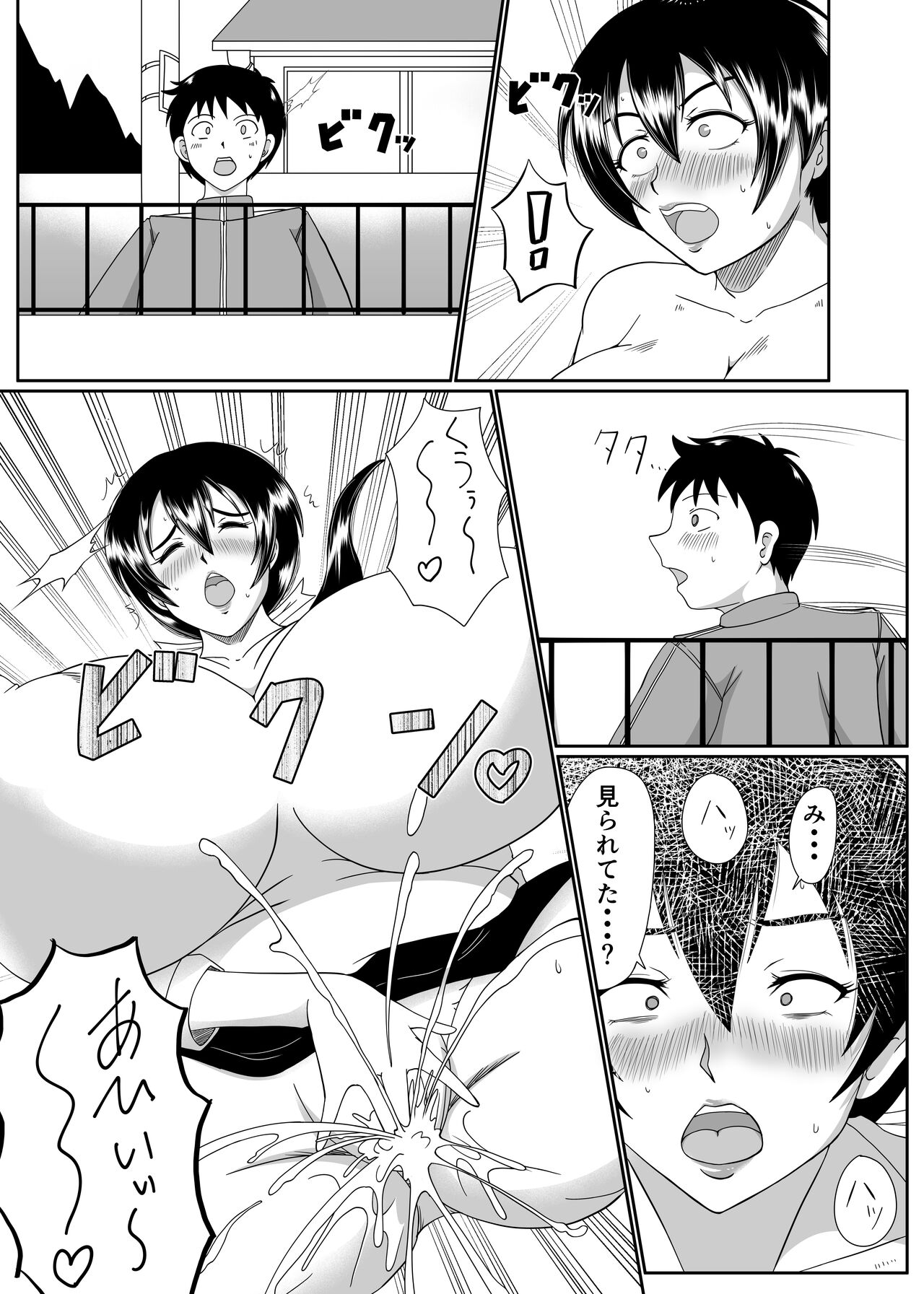 [サンサンLAB] 麗奈さんのちょっとエッチな妄想