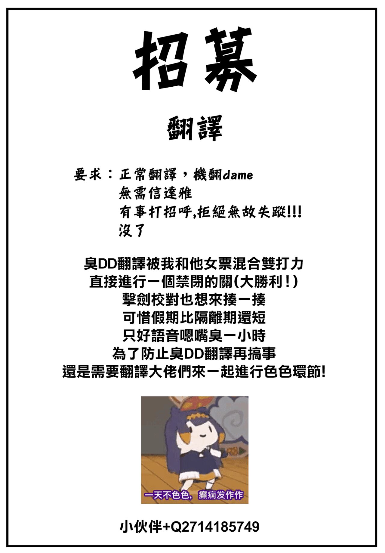 [朝野よみち] 私が彼氏にしたい事(COMIC BAVEL 2022-03)[中国翻訳][DL版]