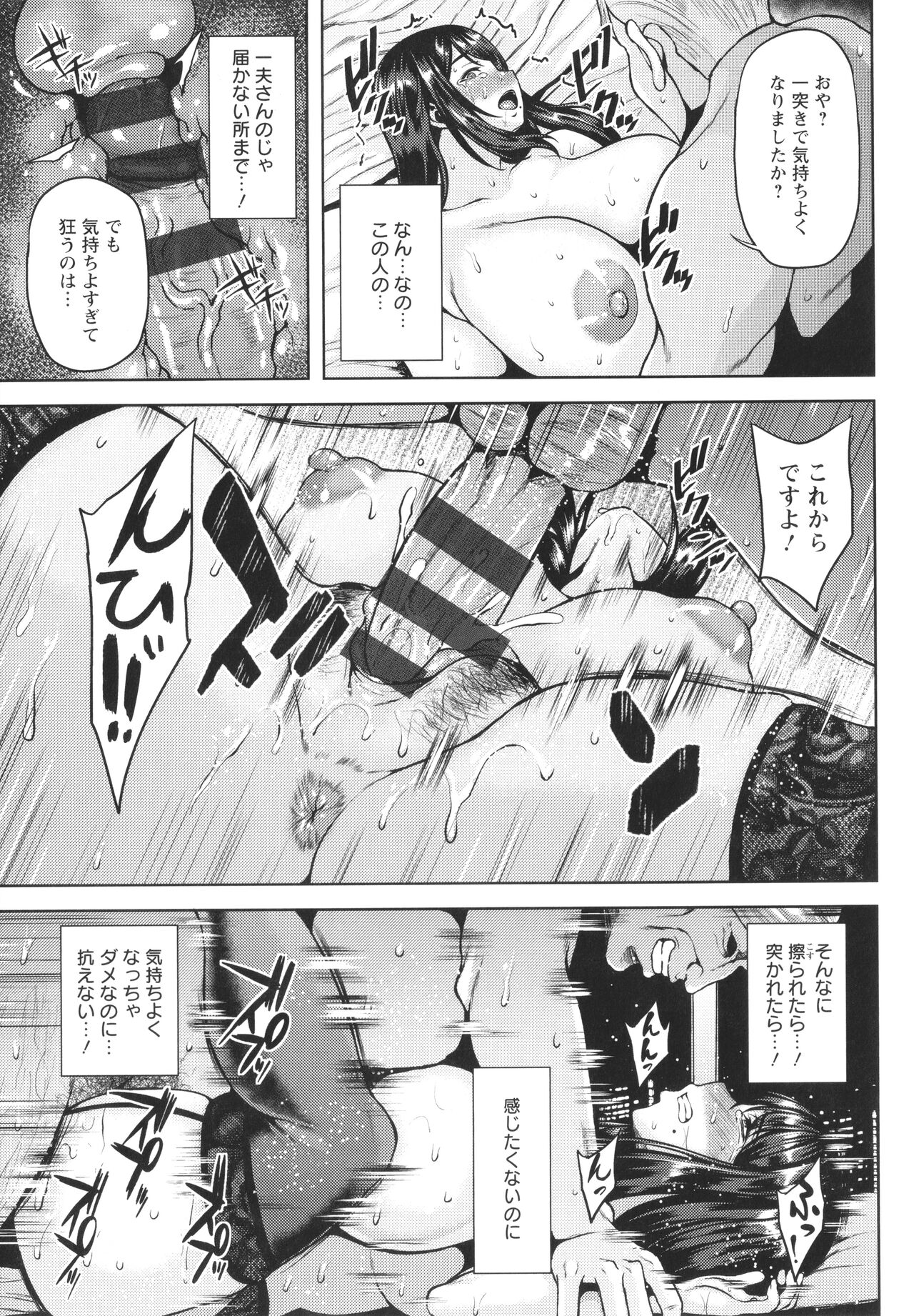 [オジィ] ツマビク夜に… + イラストカード