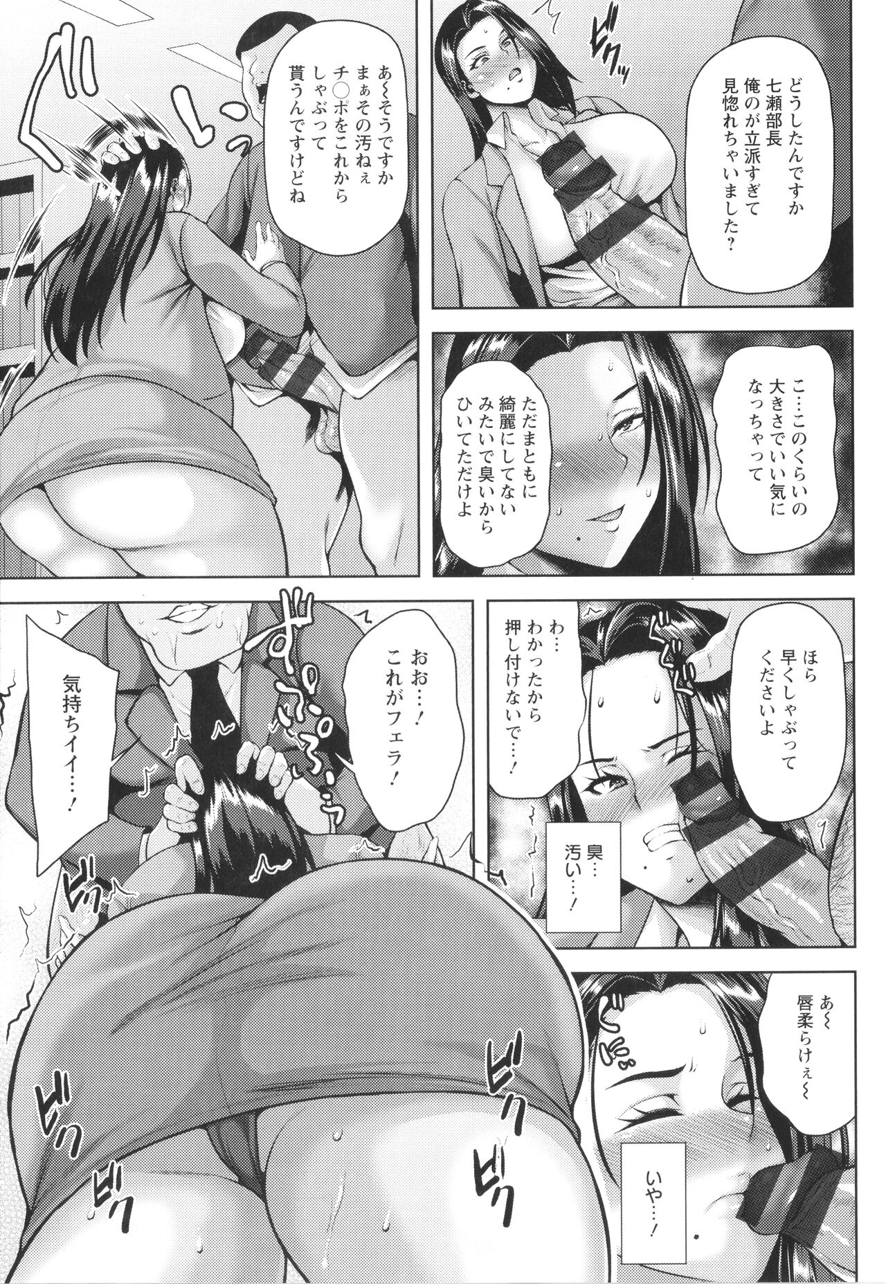 [オジィ] ツマビク夜に… + イラストカード