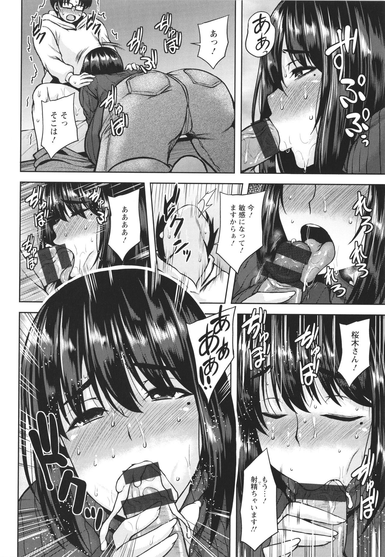 [オジィ] ツマビク夜に… + イラストカード