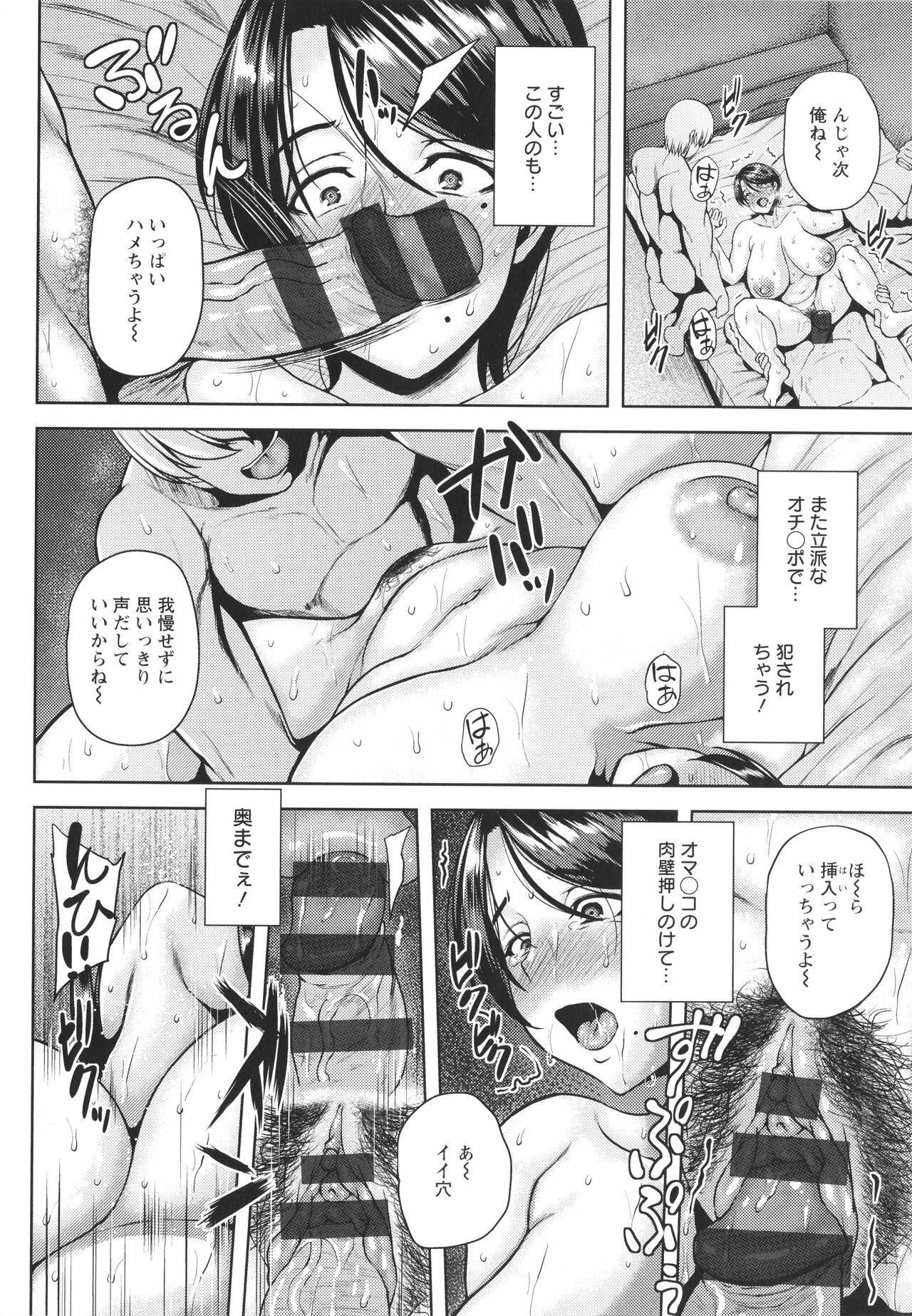 [オジィ] ツマビク夜に… + イラストカード