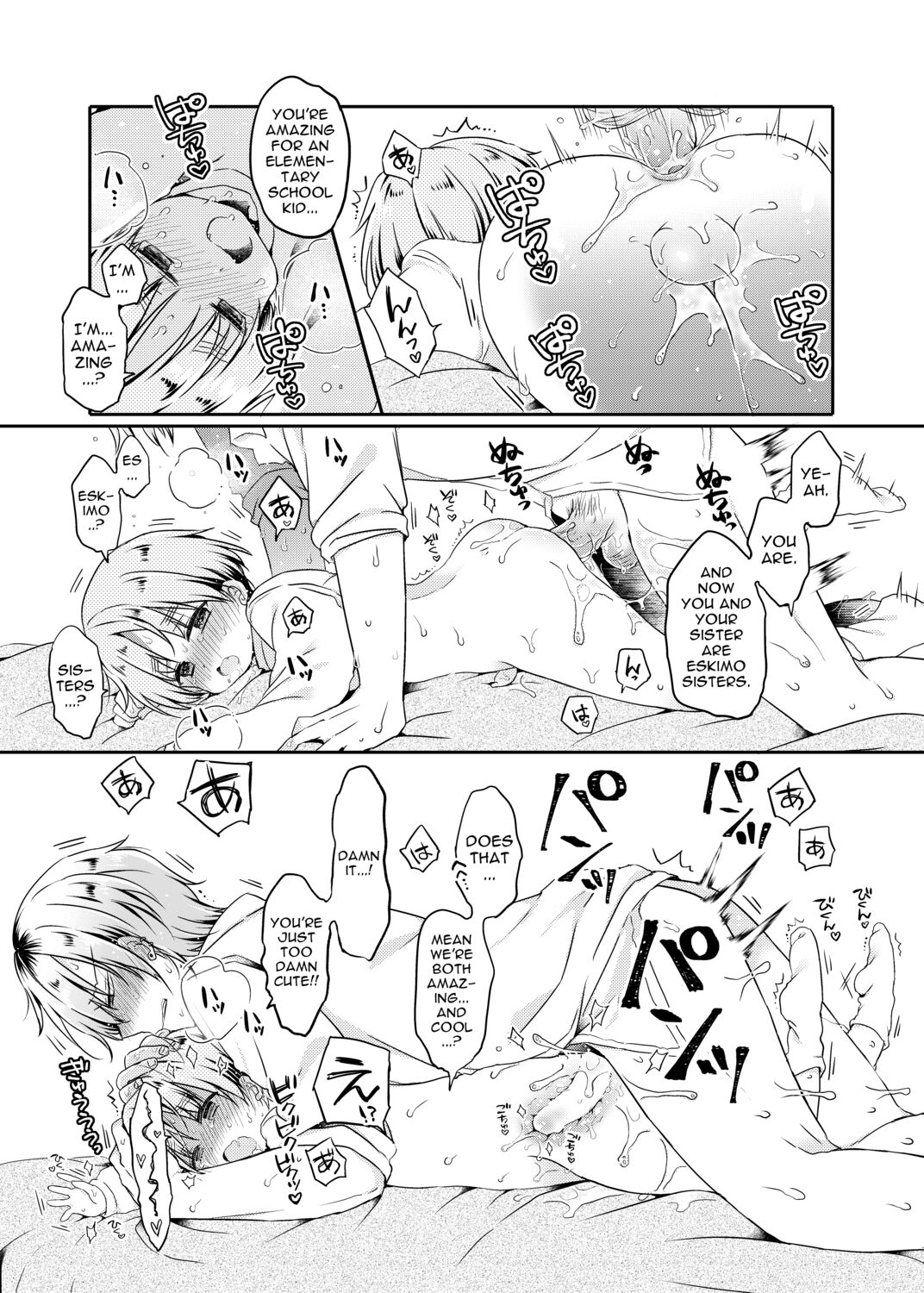 [奈月ここ] 元カノの弟になつかれて困ってますがヤることはヤっちゃいます