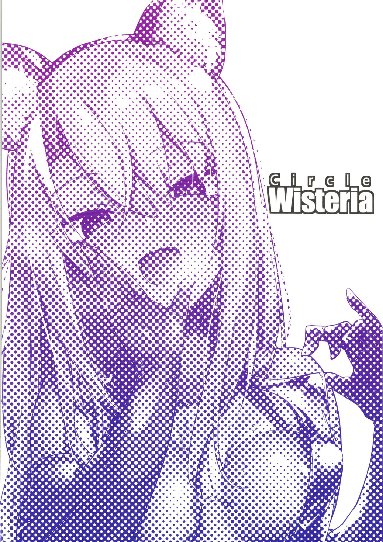 [Wisteria (ふじはん)] メスガキビッチなイリヤちゃんとあそぼ (Fate/Grand Order) [DL版][中国翻訳]