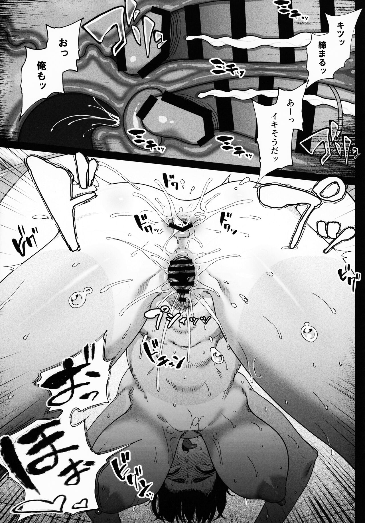 (C99) [カマボコ工房 (釜ボコ)] 乱姦合宿 サークルでハメられた少女たち