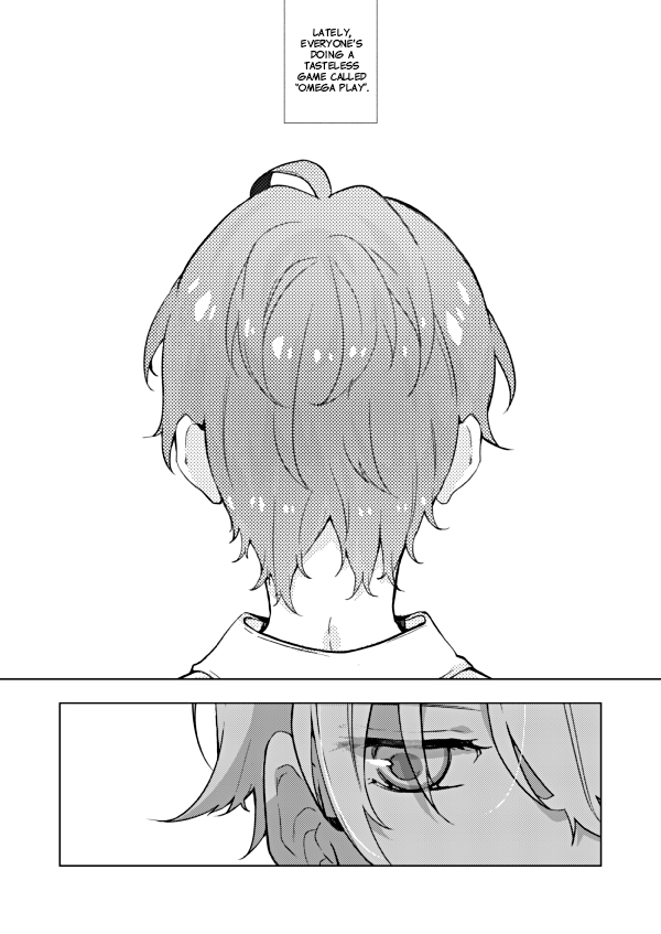 [よーすけ] オメガなんかじゃない。