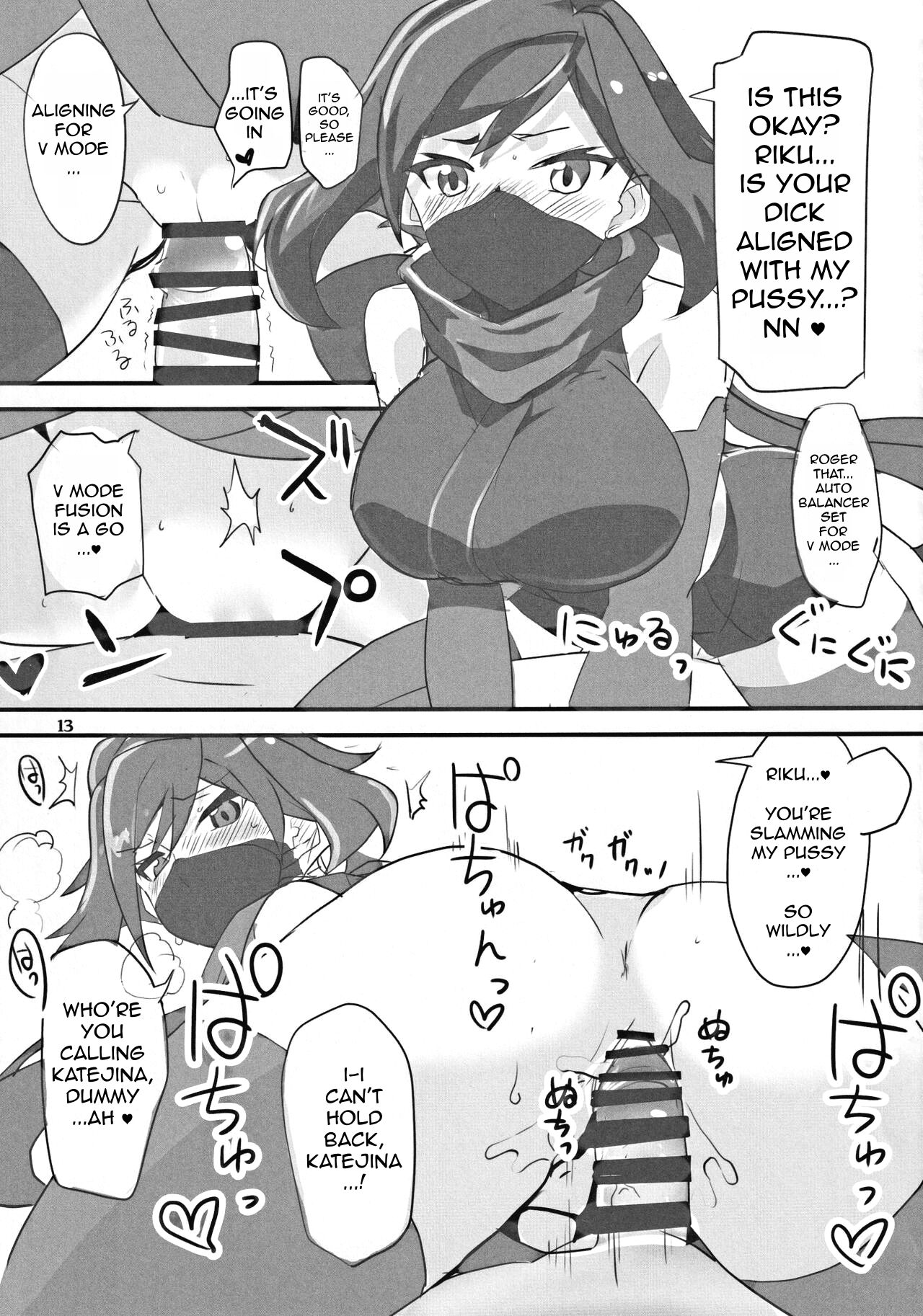 [BlueMage (あおいまなぶ)] アヤメが斬る (ガンダムビルドダイバーズ) [英訳]