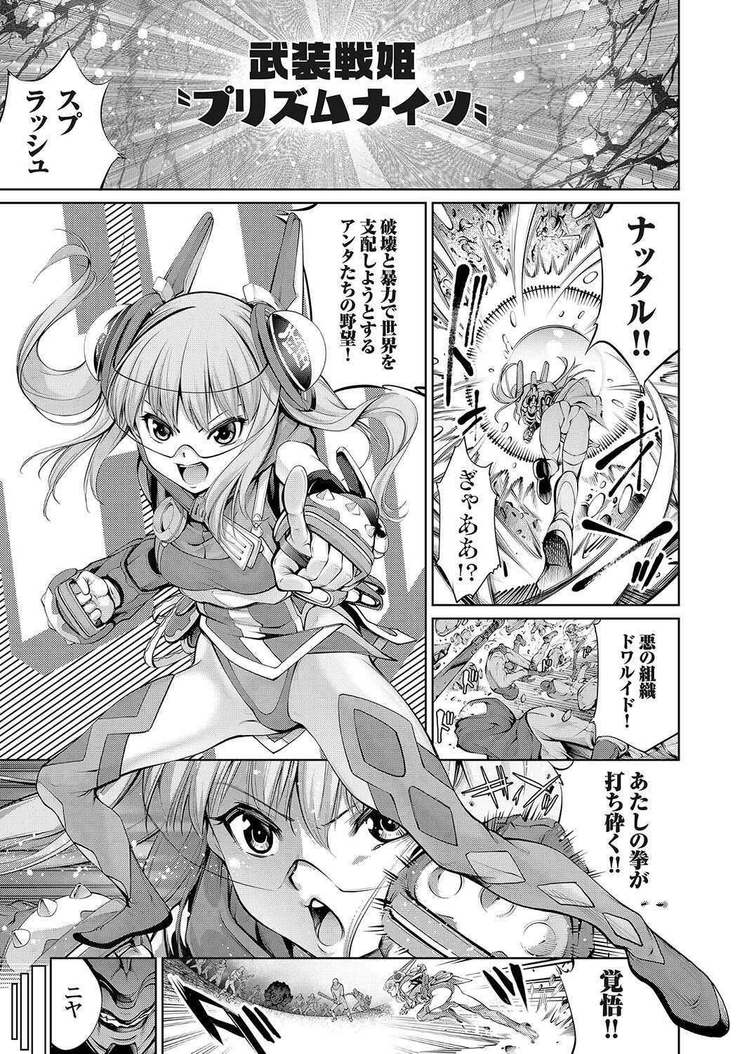 コミックグレープ Vol.95