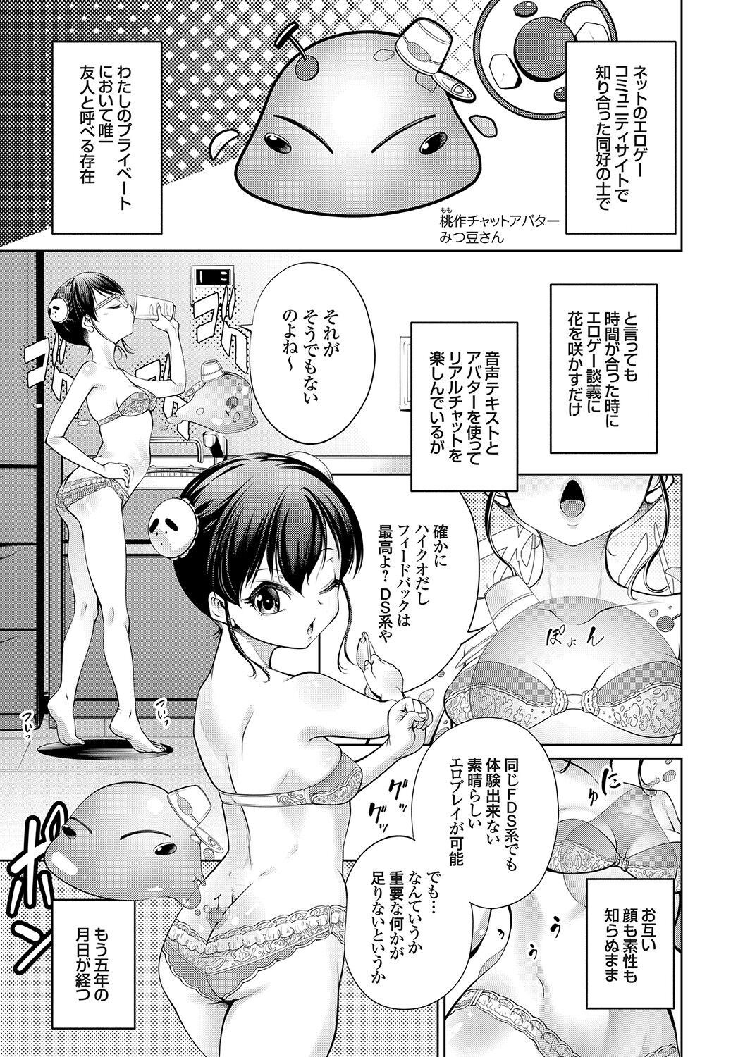 コミックグレープ Vol.95