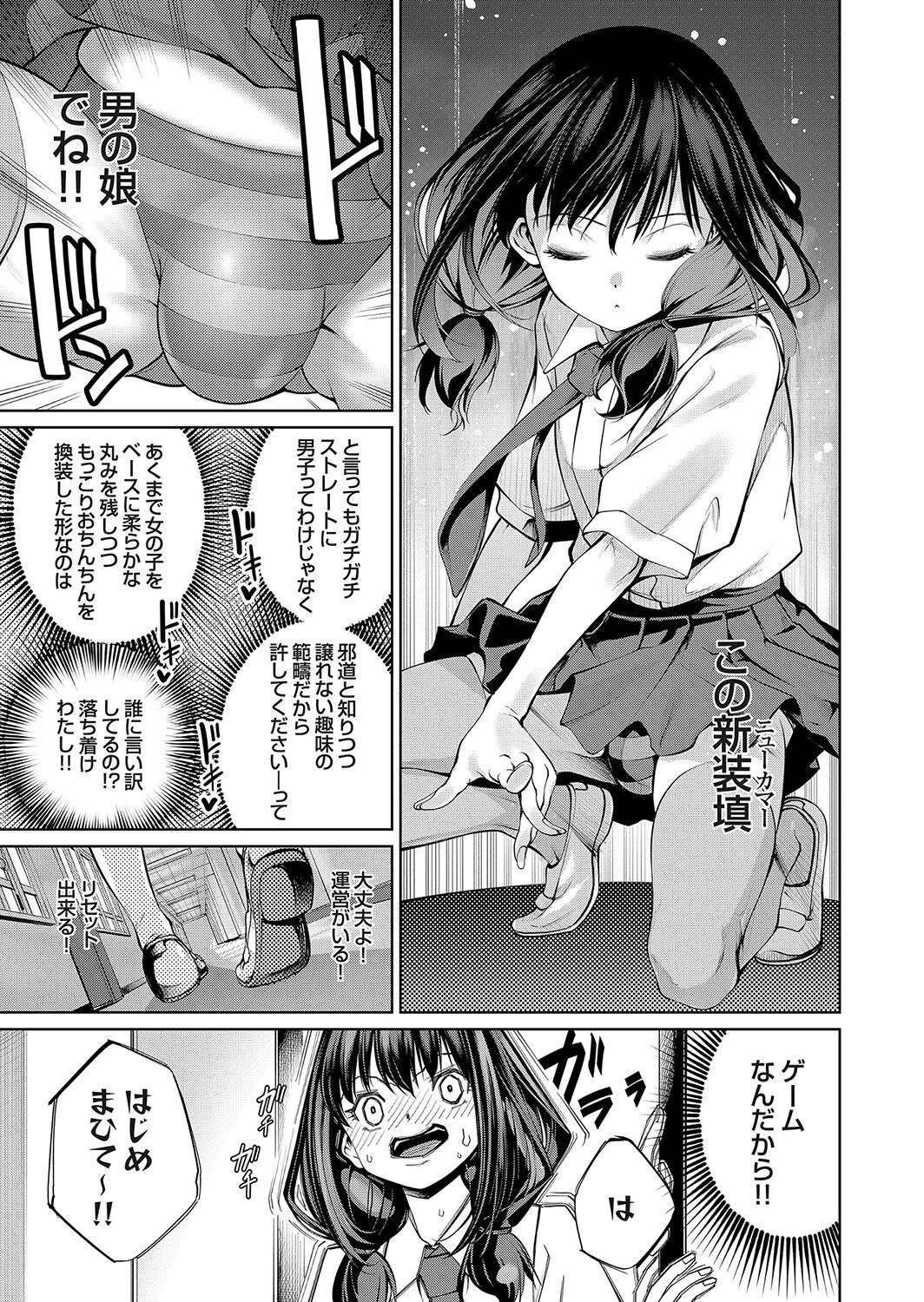 コミックグレープ Vol.95