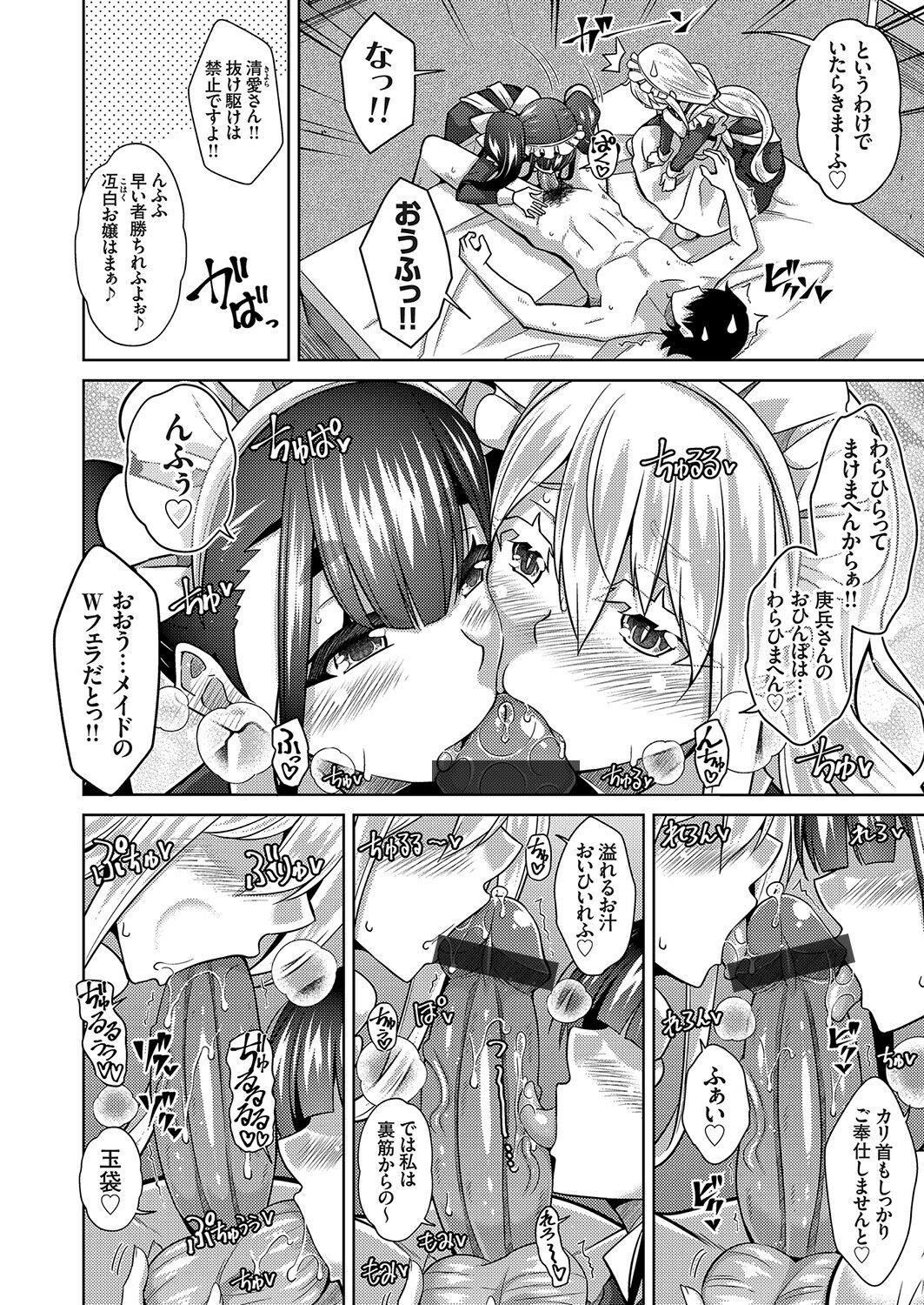 コミックグレープ Vol.95