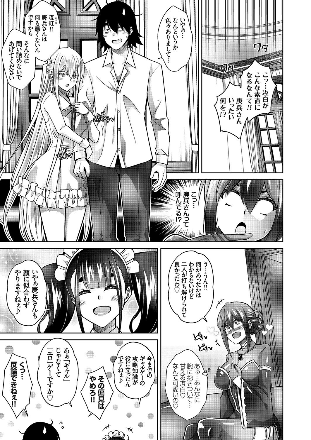 コミックグレープ Vol.95