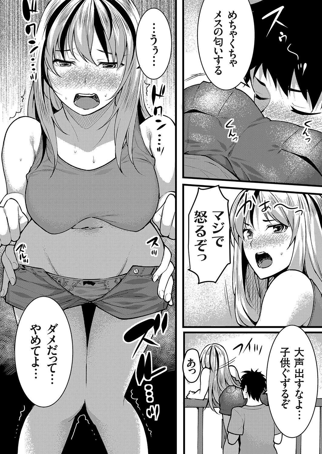 コミックグレープ Vol.95