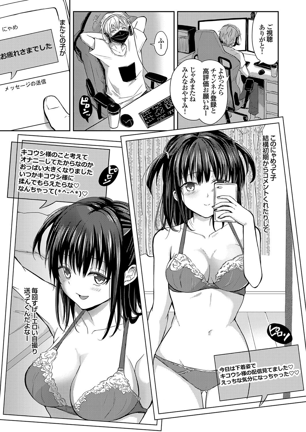 コミックグレープ Vol.95