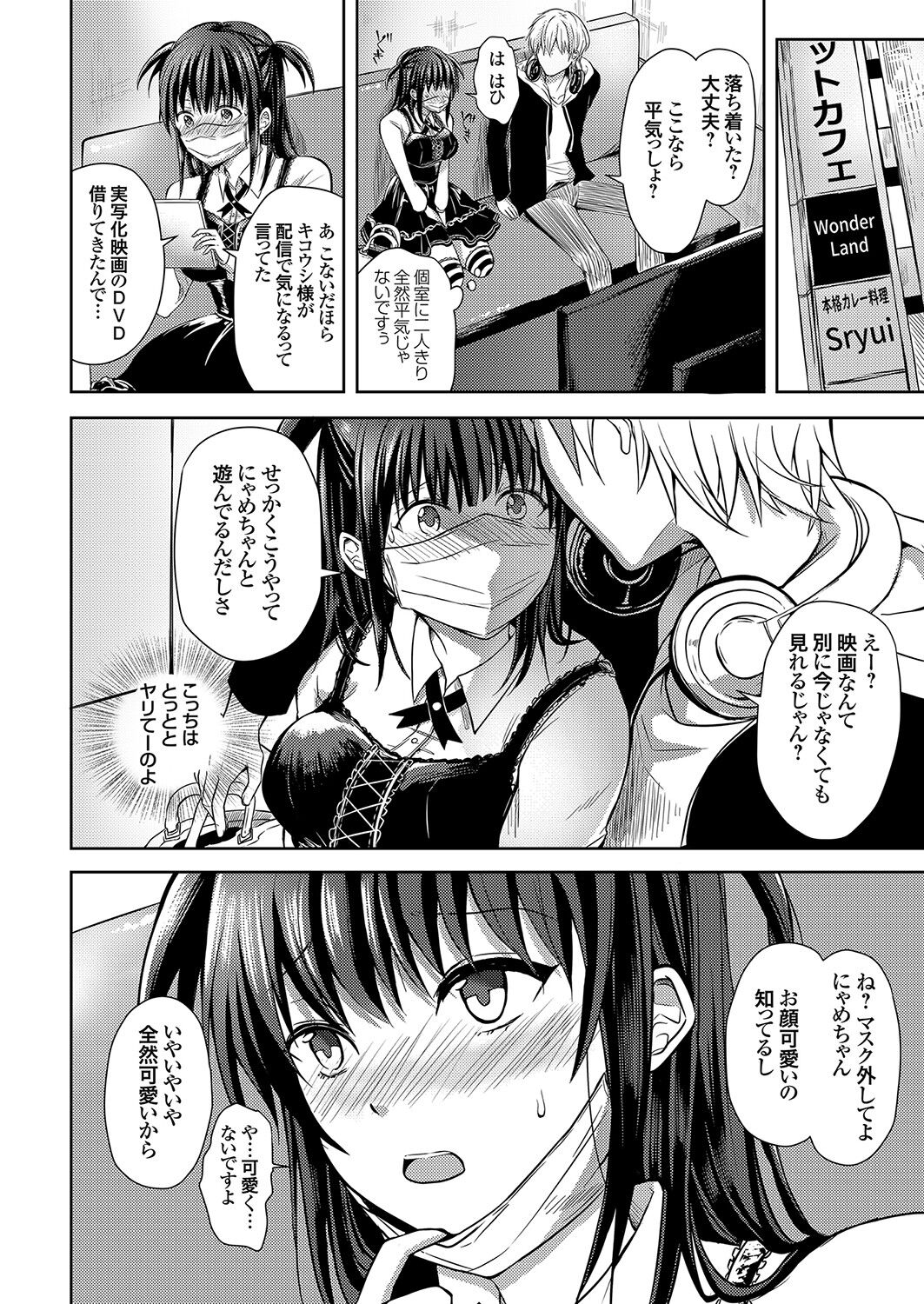 コミックグレープ Vol.95