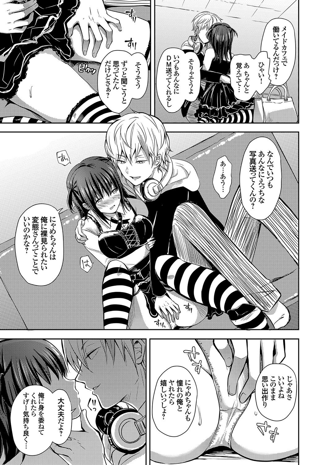 コミックグレープ Vol.95