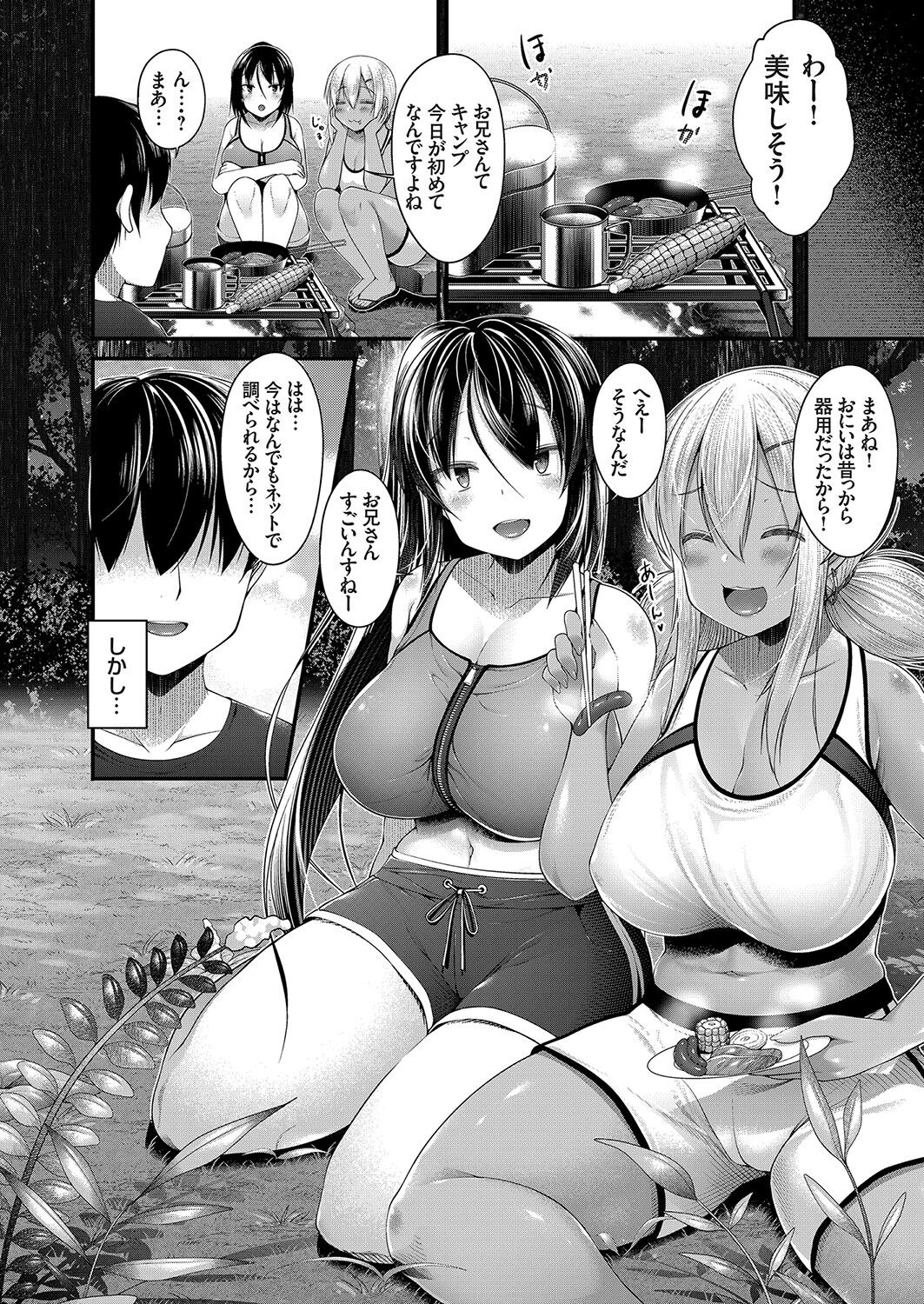 コミックグレープ Vol.95