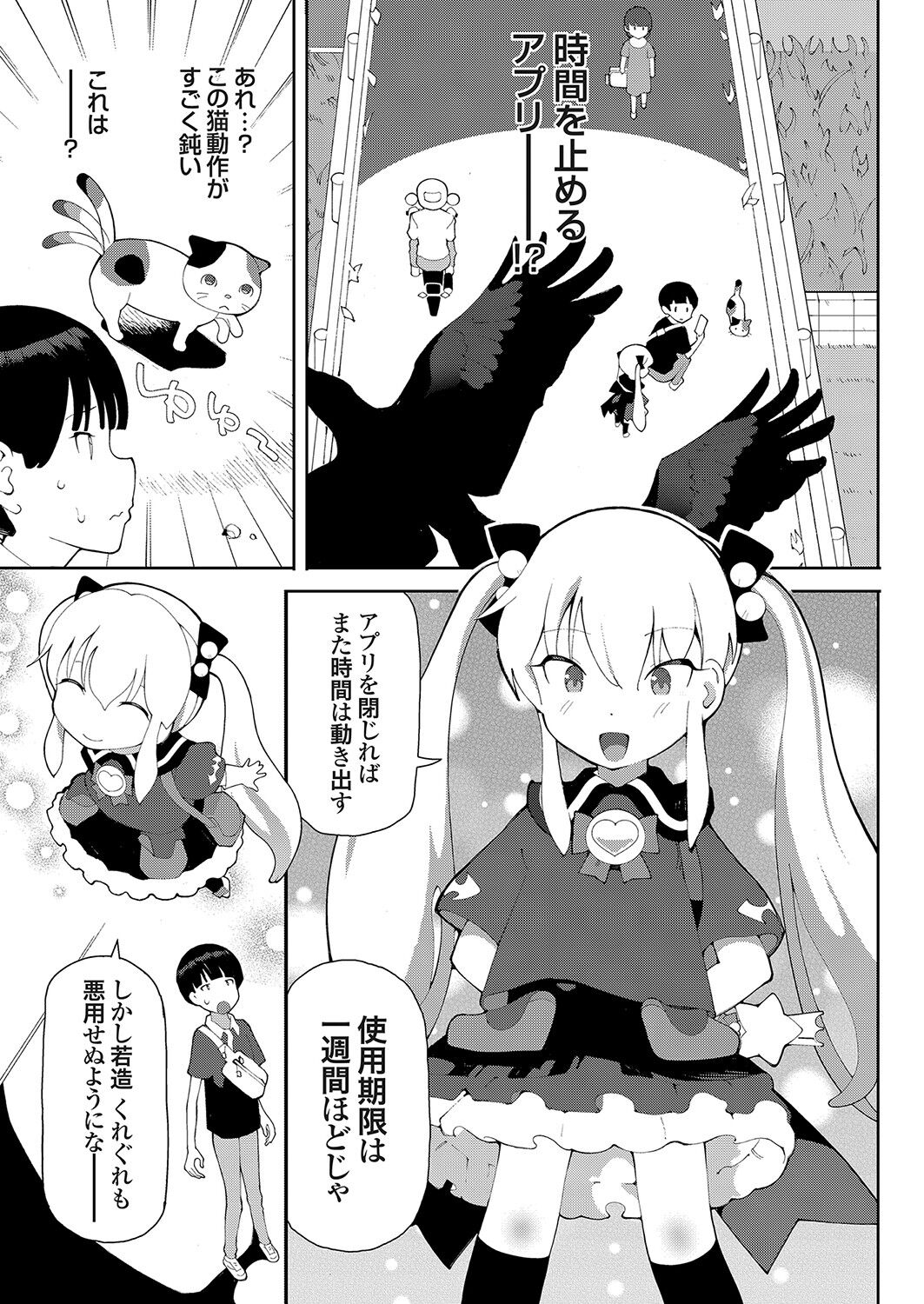 コミックグレープ Vol.95