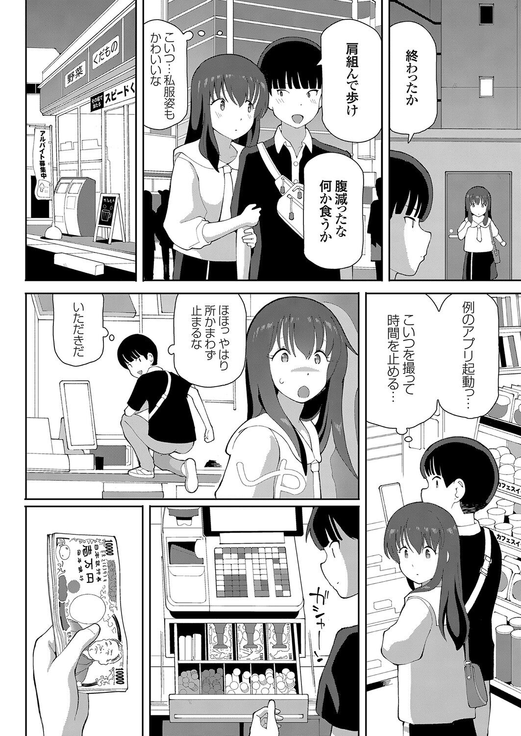 コミックグレープ Vol.95