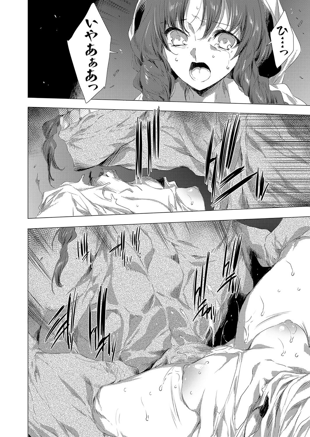 コミックグレープ Vol.95