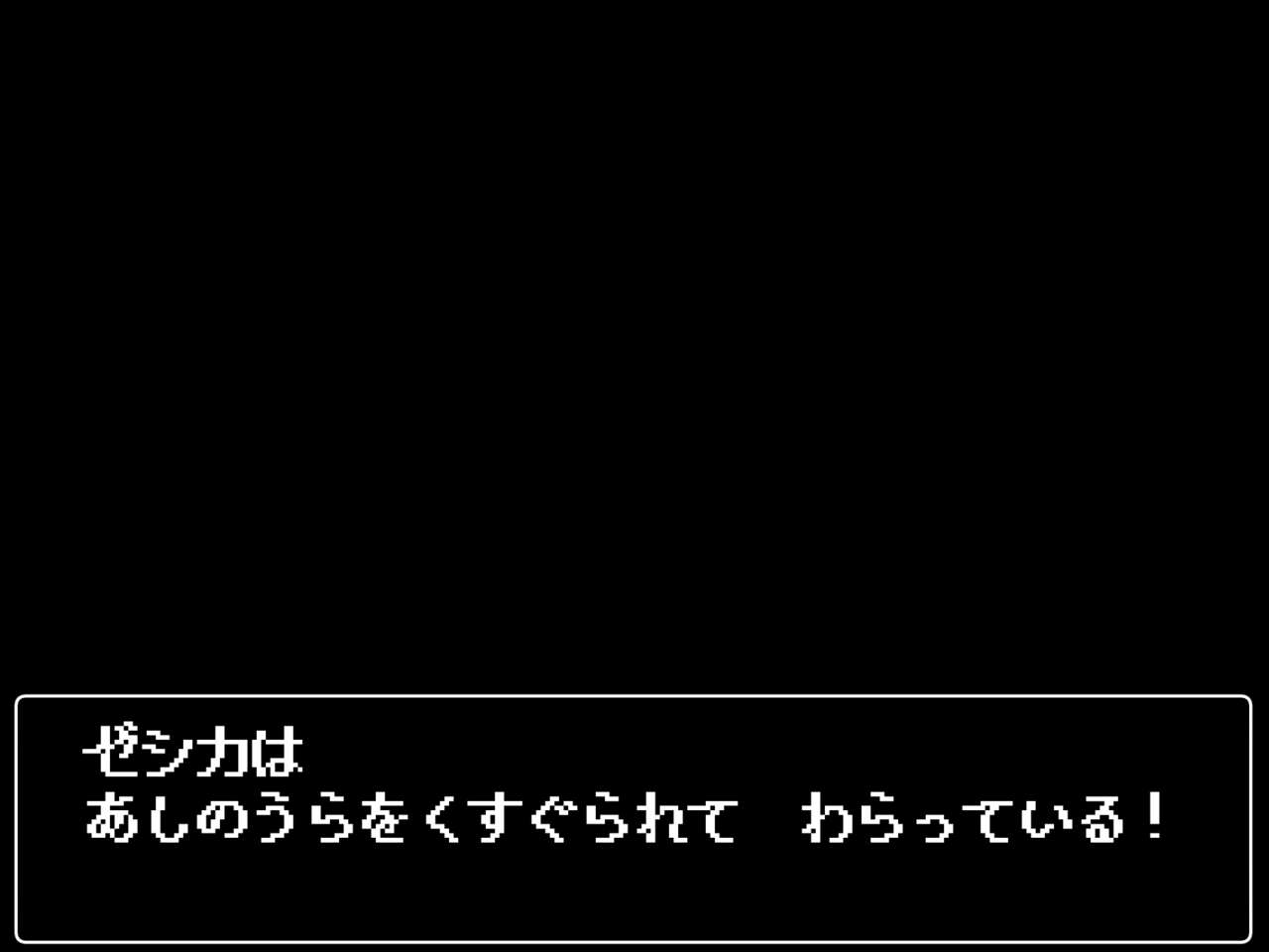 [ポメ鮫定食屋 (ヤンス)] くすぐりダンジョン まほうつかいのおじょうさま編 (ドラゴンクエストVIII)