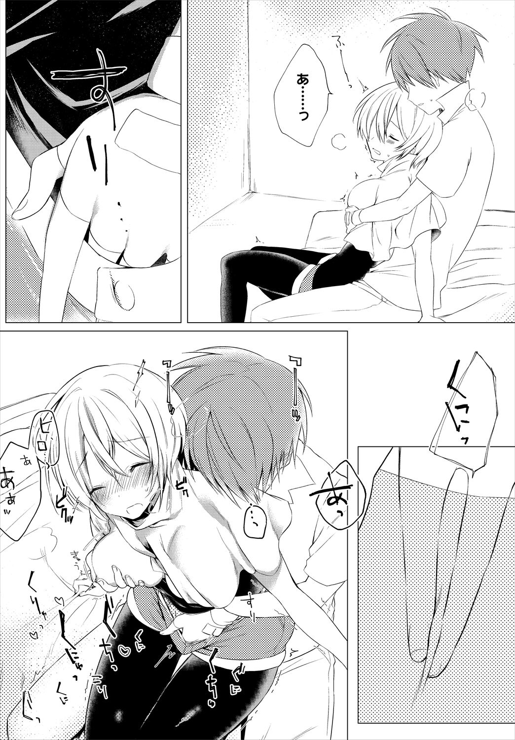 [アンソロジー] ダンジョン攻略はSEXで!! VOL.5