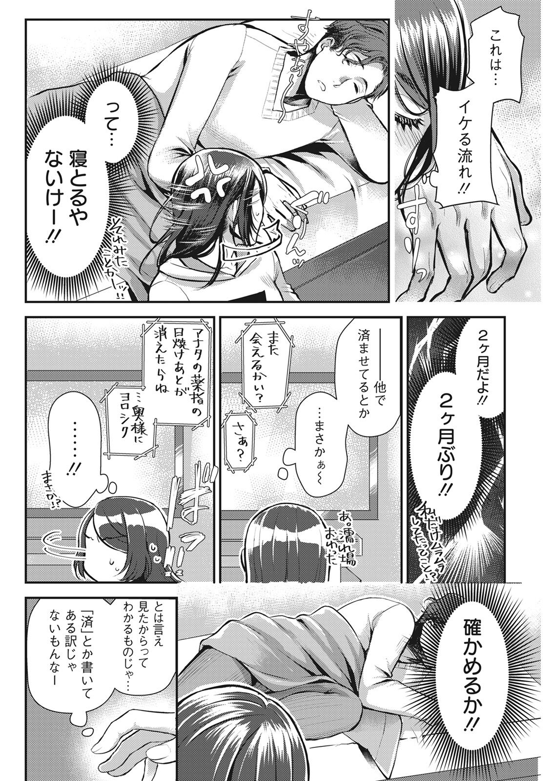 アクションピザッツ 2022年3月号 [DL版]