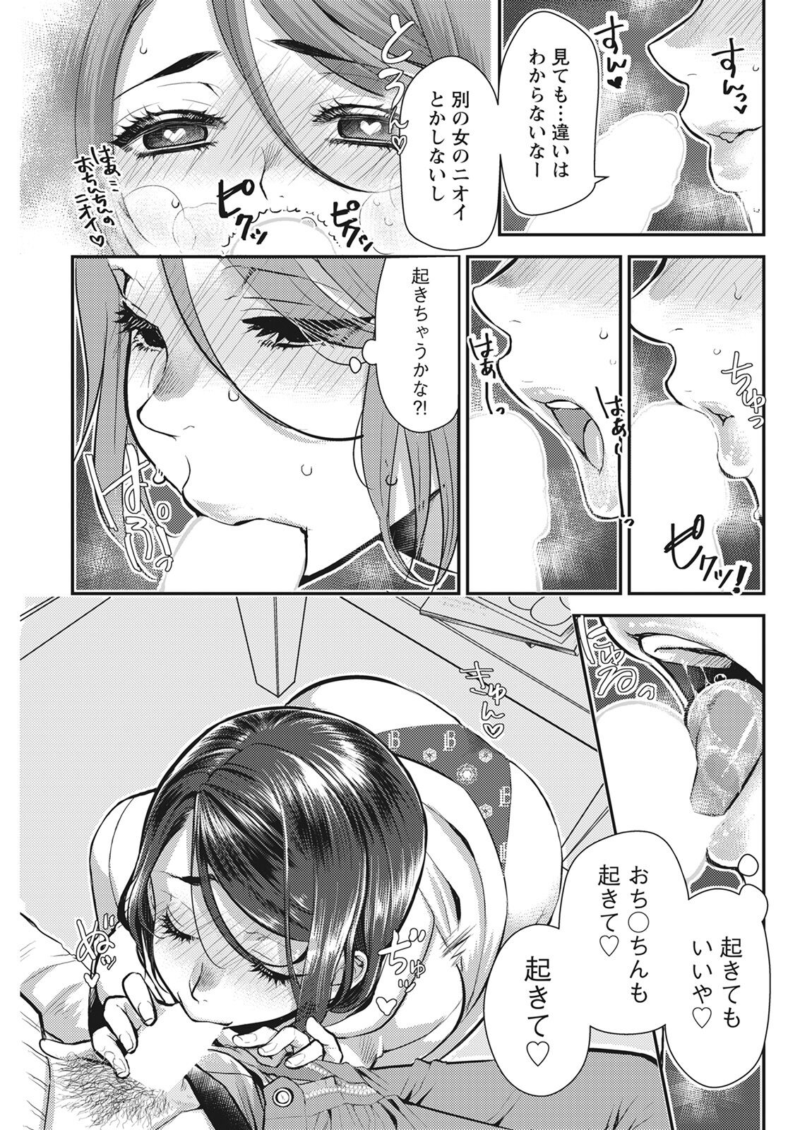 アクションピザッツ 2022年3月号 [DL版]