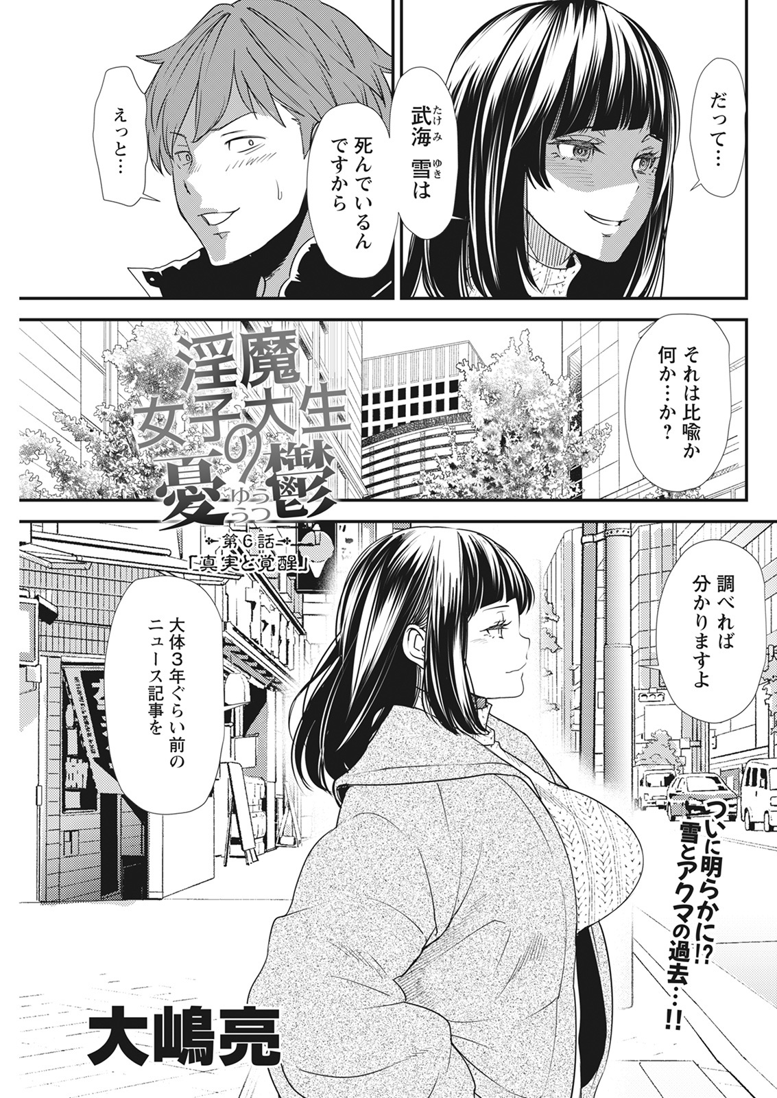 アクションピザッツ 2022年3月号 [DL版]