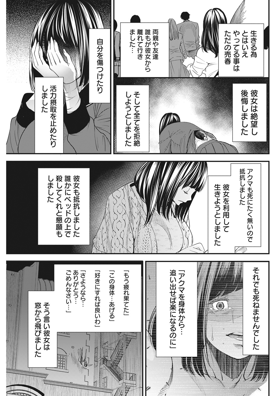 アクションピザッツ 2022年3月号 [DL版]