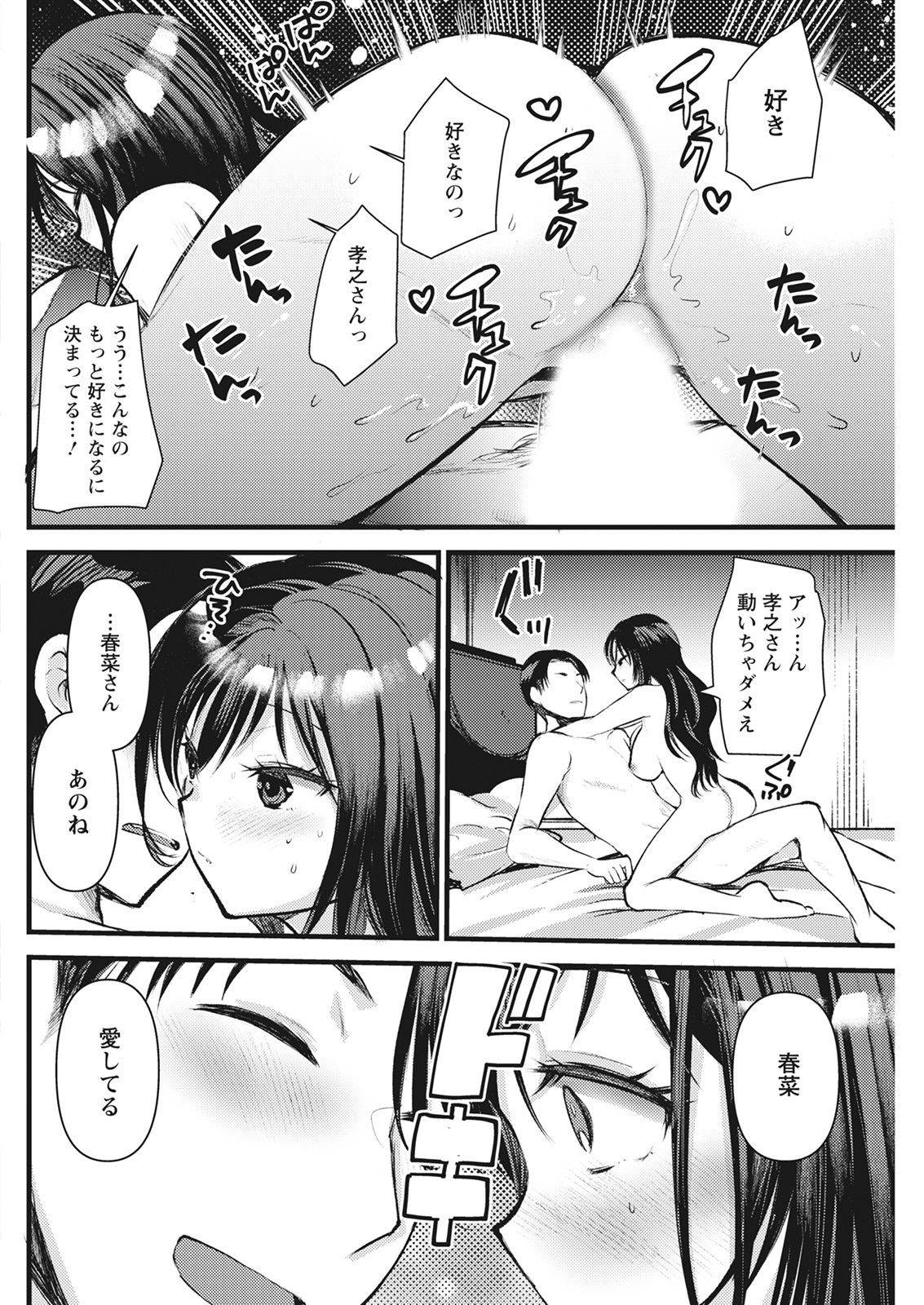 アクションピザッツ 2022年3月号 [DL版]