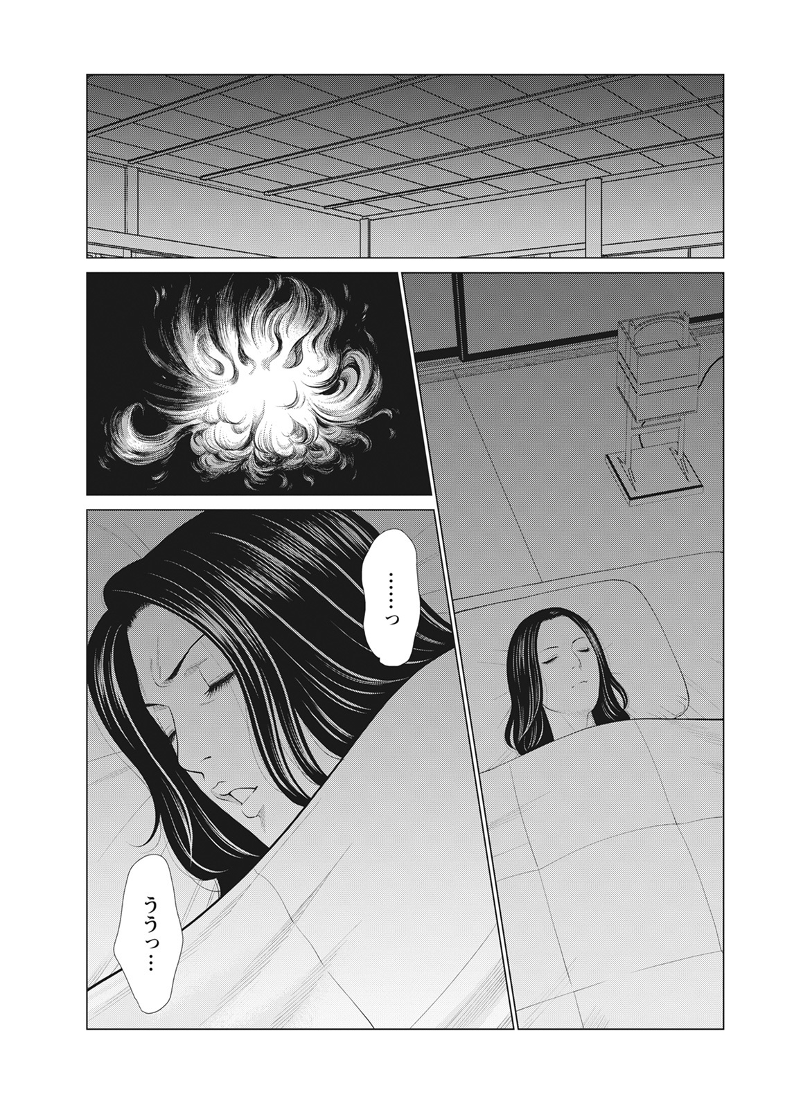 アクションピザッツ 2022年3月号 [DL版]