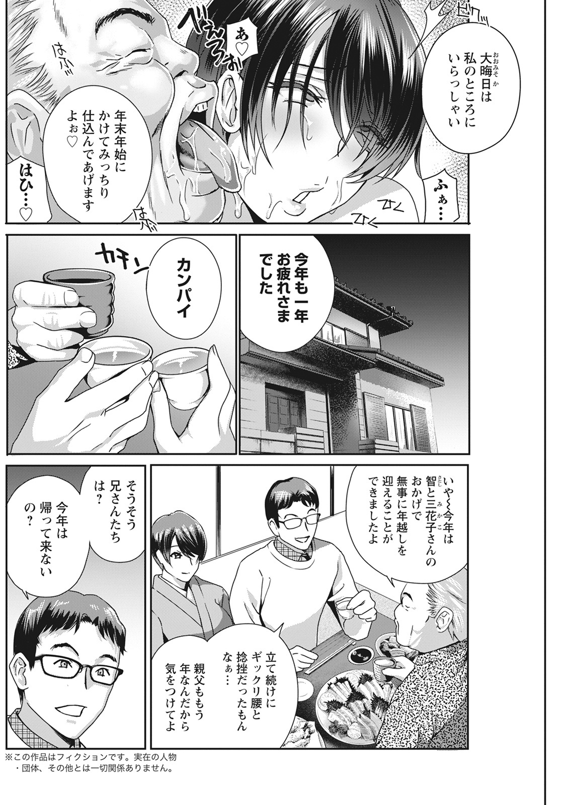 アクションピザッツ 2022年3月号 [DL版]