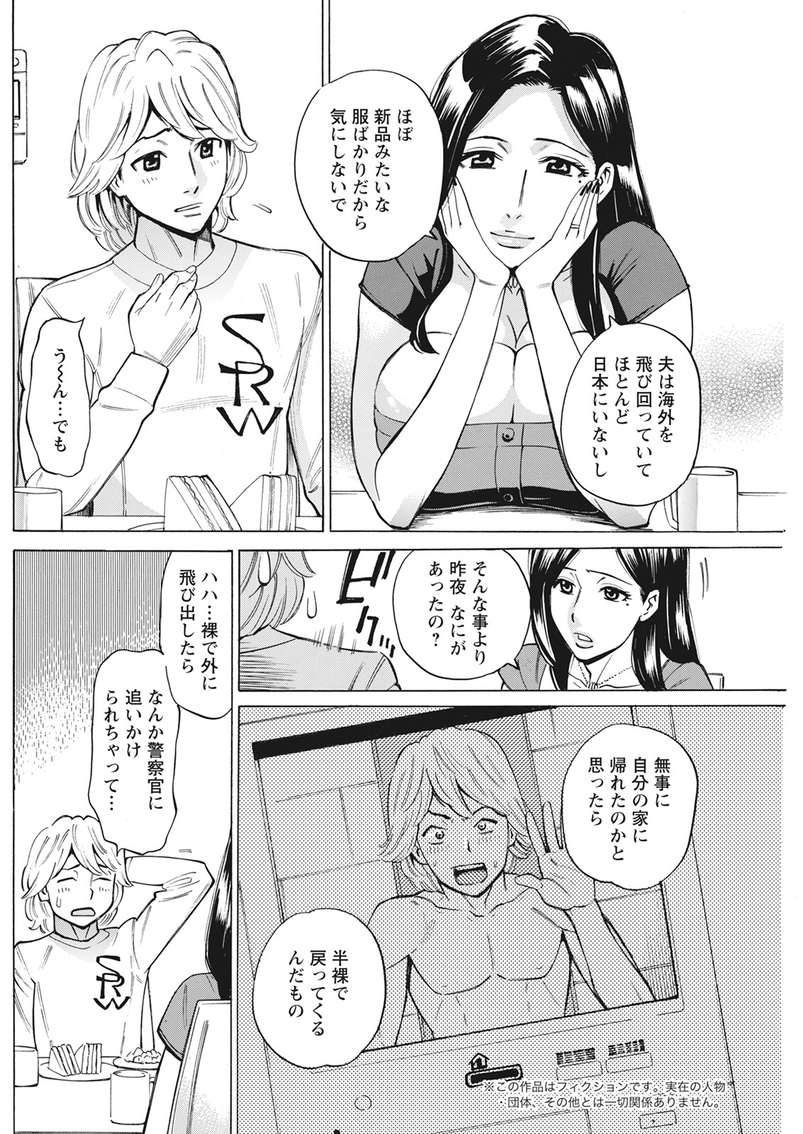 アクションピザッツ 2022年3月号 [DL版]