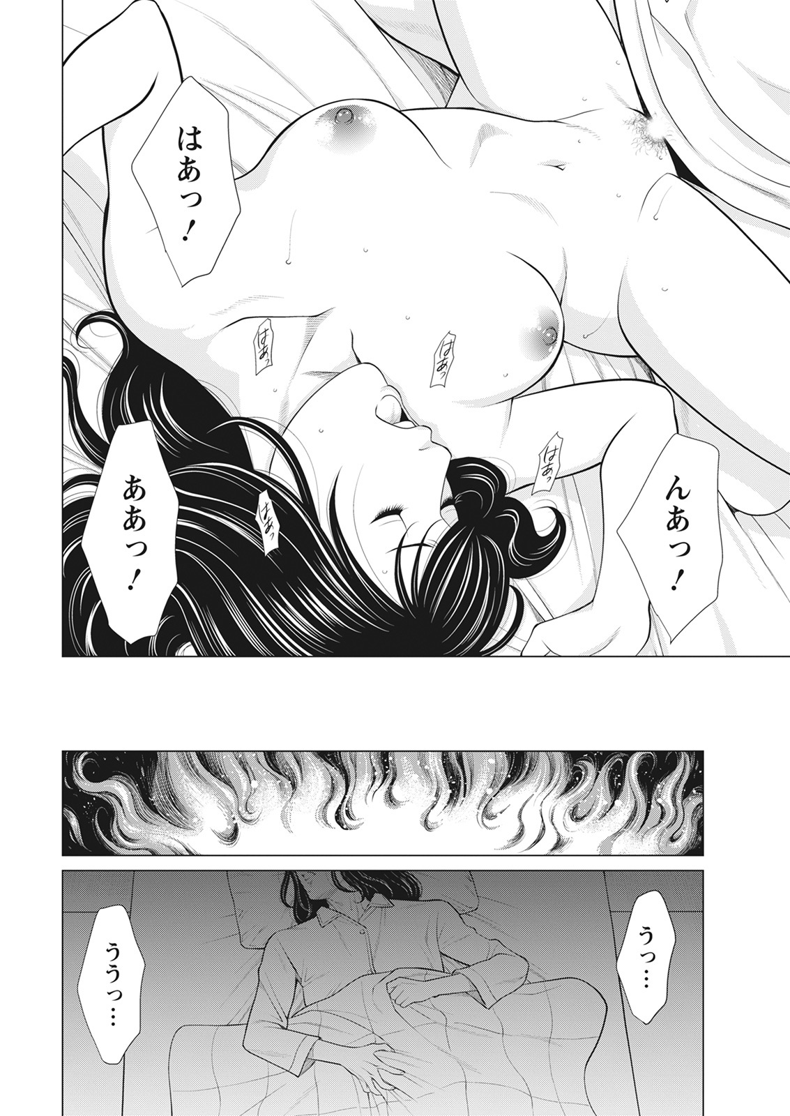 アクションピザッツ 2022年3月号 [DL版]