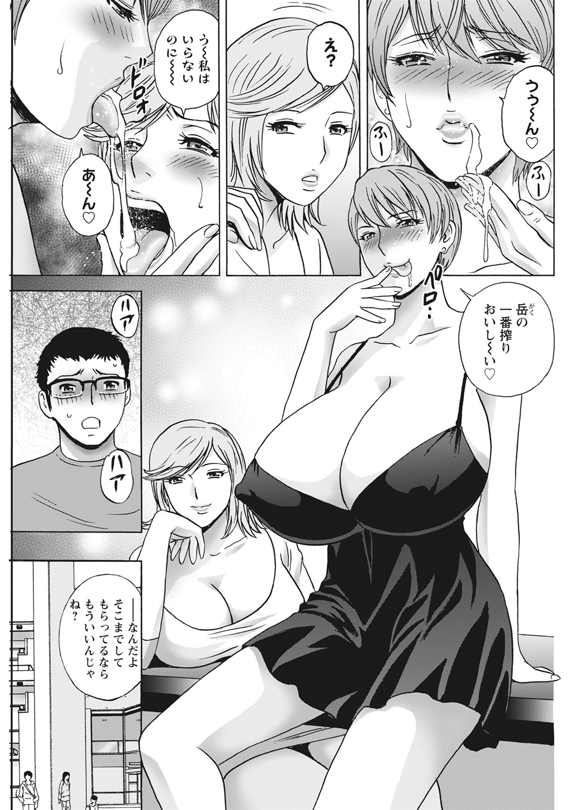 アクションピザッツ 2022年3月号 [DL版]