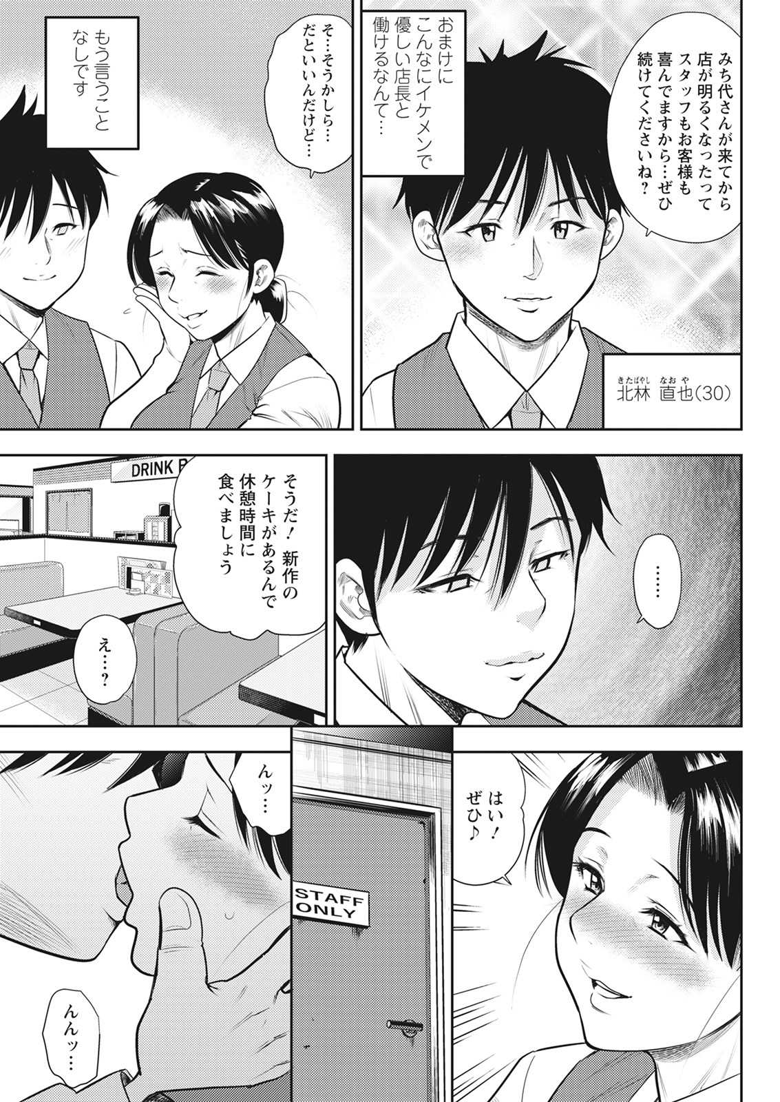 アクションピザッツ 2022年3月号 [DL版]